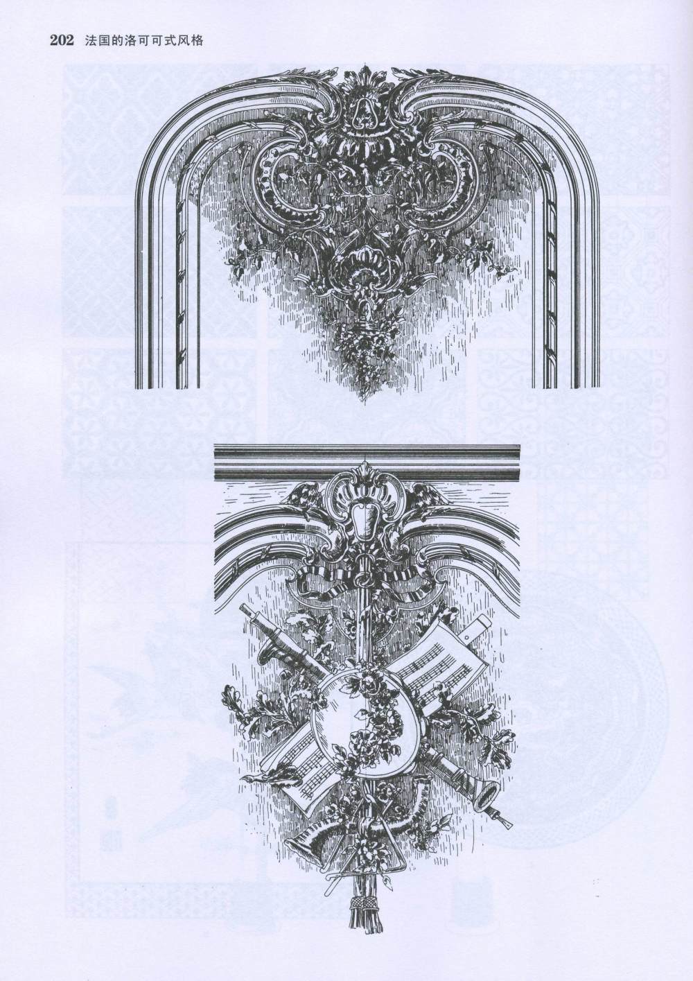 免费《欧洲古典装饰图案1500》2008-03_欧洲古典装饰图案217.jpg