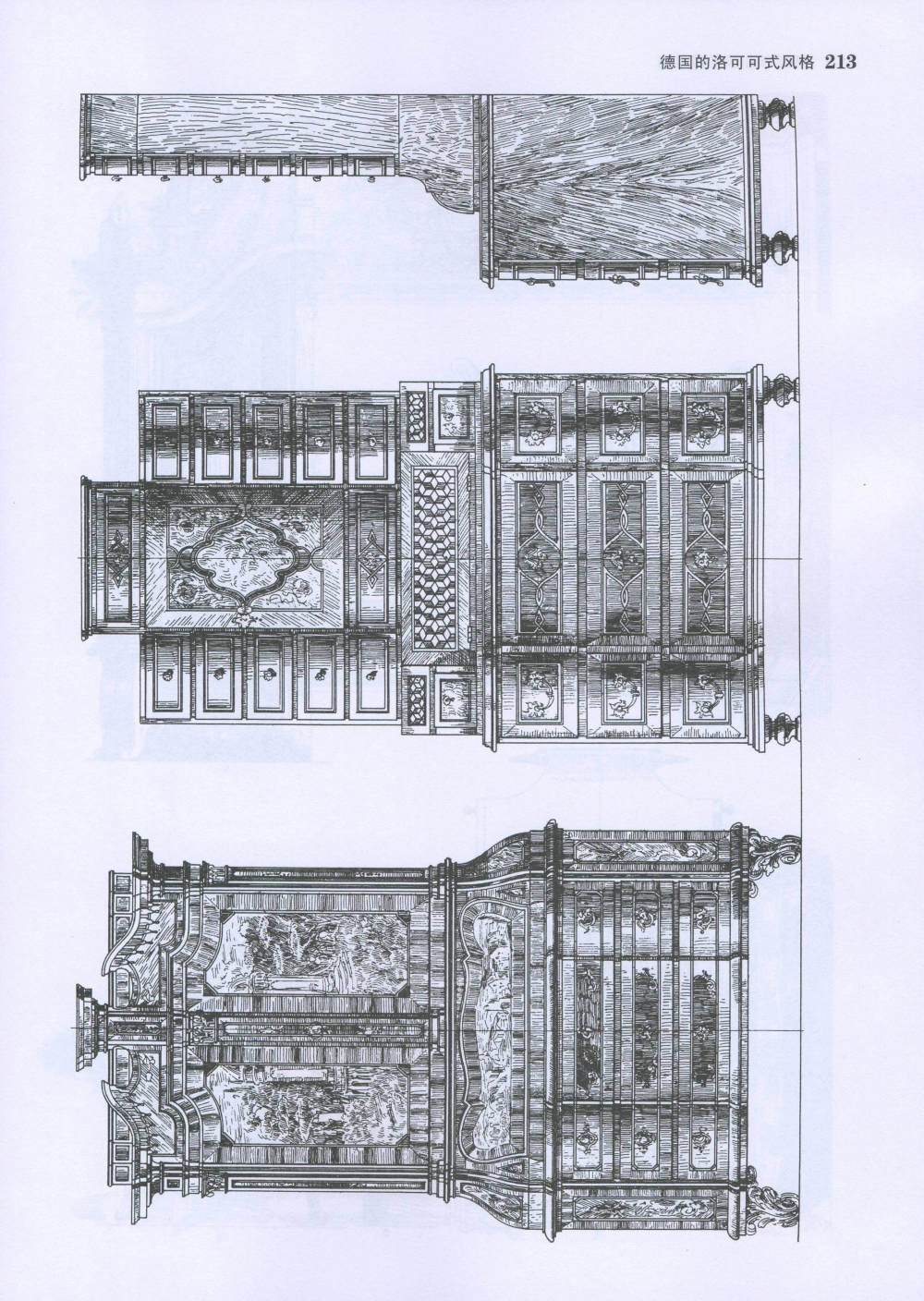 免费《欧洲古典装饰图案1500》2008-03_欧洲古典装饰图案228.jpg