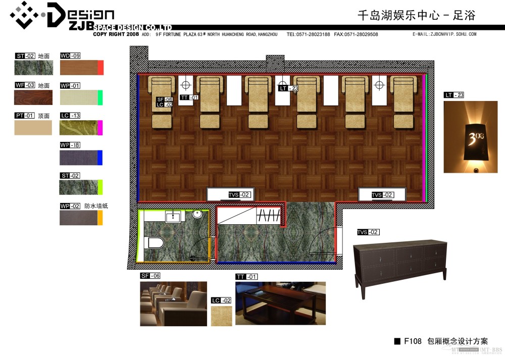 周建波--杭州千岛湖绿城魅力金座俱乐部-足浴、桑拿、棋牌_F108.jpg