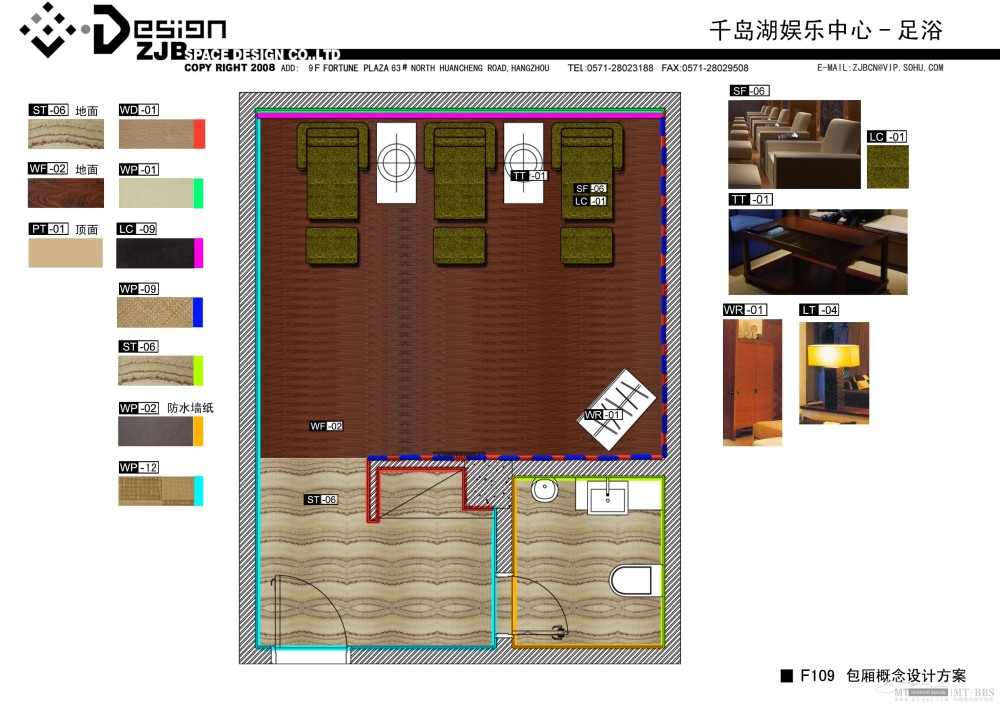 周建波--杭州千岛湖绿城魅力金座俱乐部-足浴、桑拿、棋牌_F109.jpg