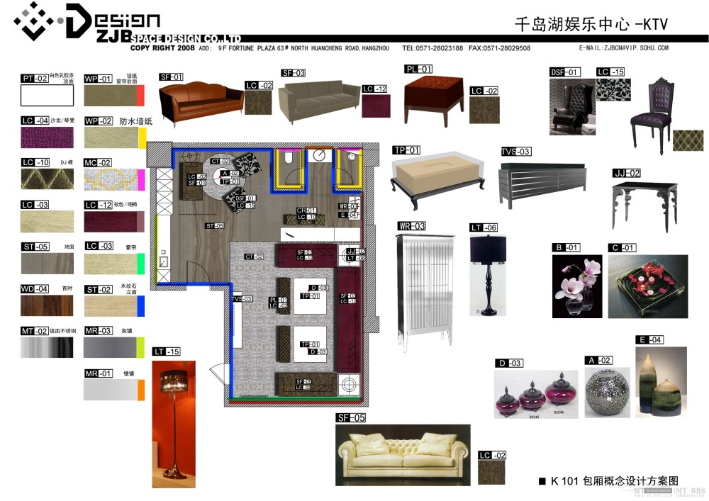 周建波--杭州千岛湖绿城魅力金座俱乐部-足浴、桑拿、棋牌_K101.jpg