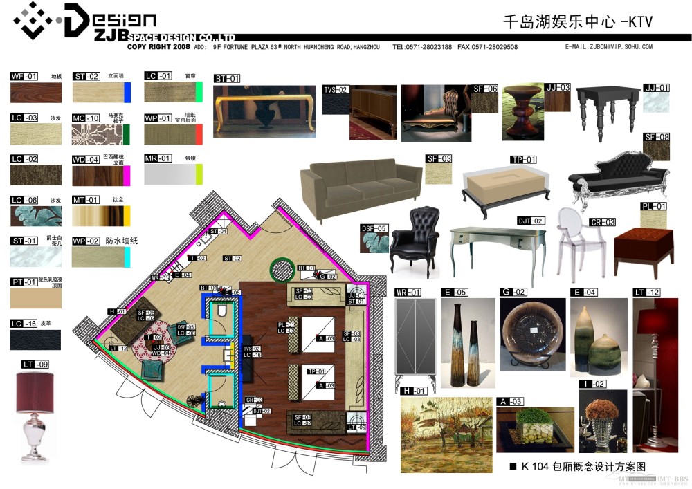 周建波--杭州千岛湖绿城魅力金座俱乐部-足浴、桑拿、棋牌_K104.jpg