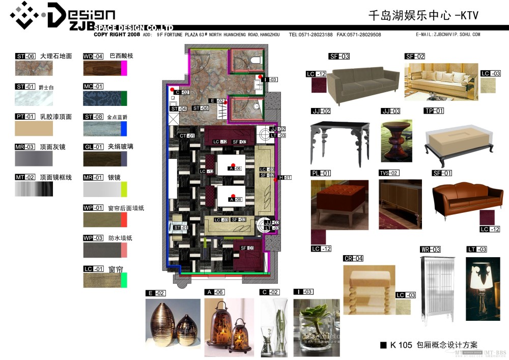 周建波--杭州千岛湖绿城魅力金座俱乐部-足浴、桑拿、棋牌_K105.jpg