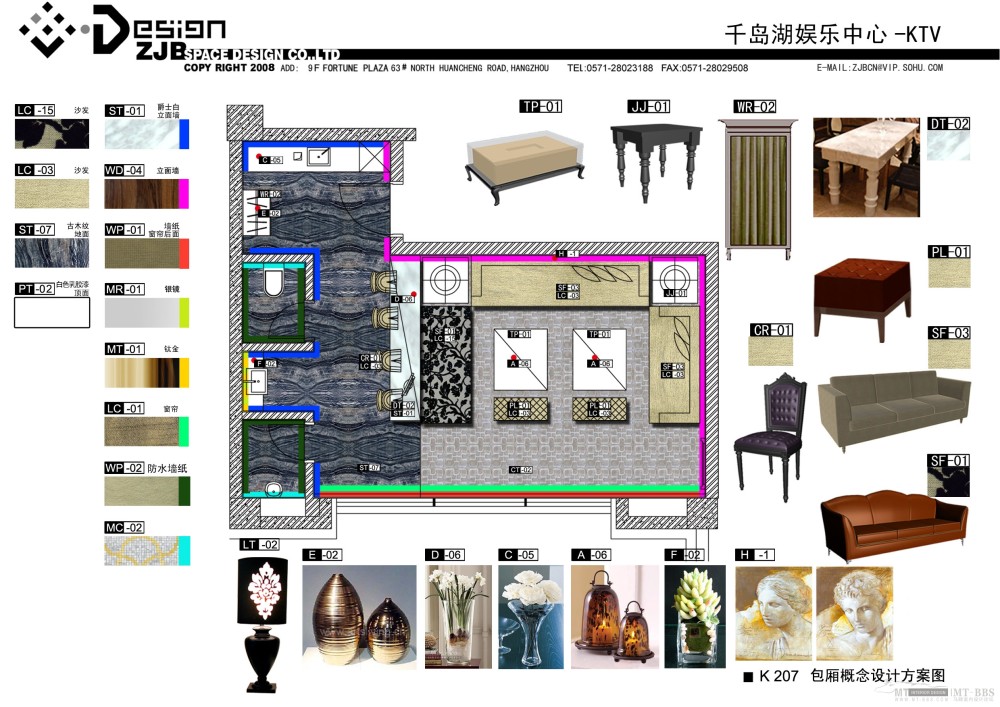 周建波--杭州千岛湖绿城魅力金座俱乐部-足浴、桑拿、棋牌_K207.jpg