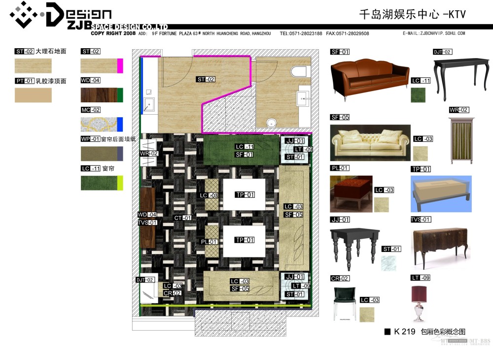 周建波--杭州千岛湖绿城魅力金座俱乐部-足浴、桑拿、棋牌_K219修改.jpg