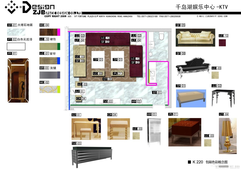 周建波--杭州千岛湖绿城魅力金座俱乐部-足浴、桑拿、棋牌_K220修改.jpg