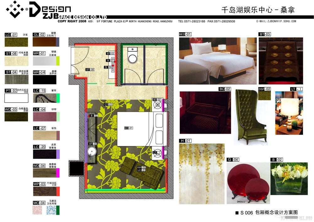 周建波--杭州千岛湖绿城魅力金座俱乐部-足浴、桑拿、棋牌_S6.jpg