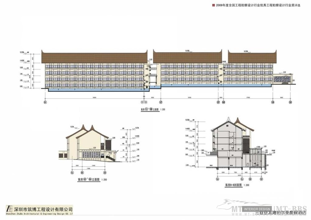 国际品牌酒店 (4000张)_酒店804.jpg