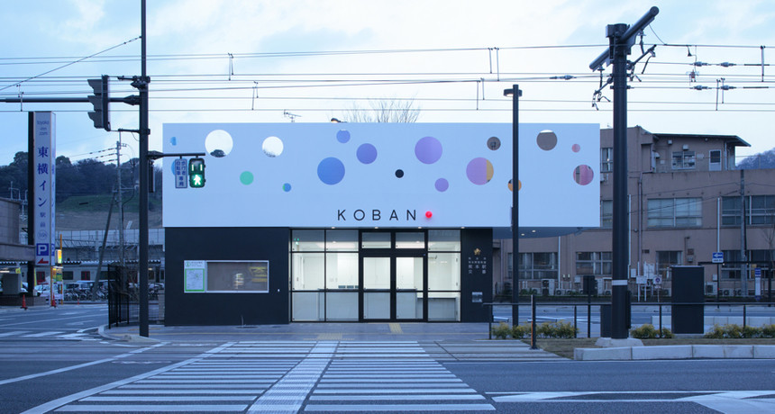 日本熊本市Koban / Klein Dytham architecture_koban_023.jpg