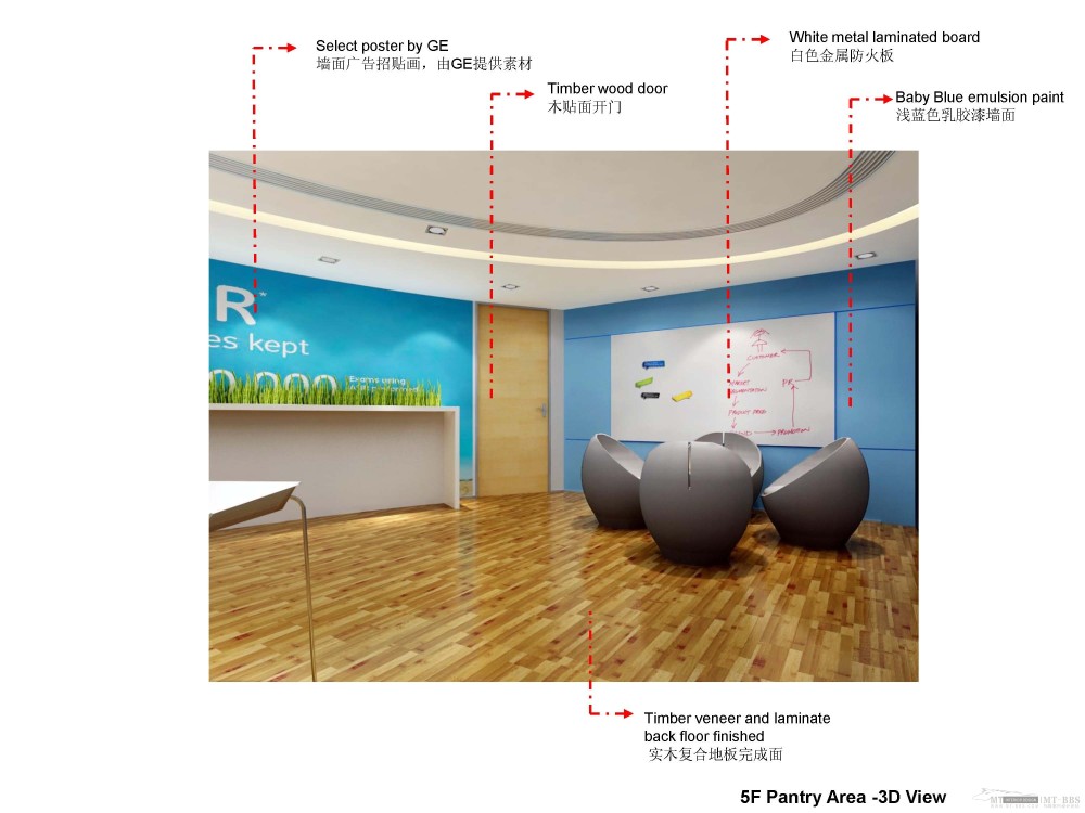 穆氏设计--GE通用电气（西安）办公楼概念方案20110831_GE_页面_09.jpg