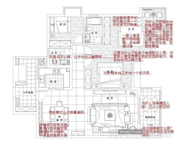 一套刚出炉设计方案------------- 现代简中_未命名.jpg