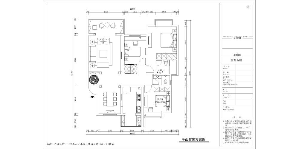 欧式古典平面布局寻求高手帮助_电子文档-Model.jpg