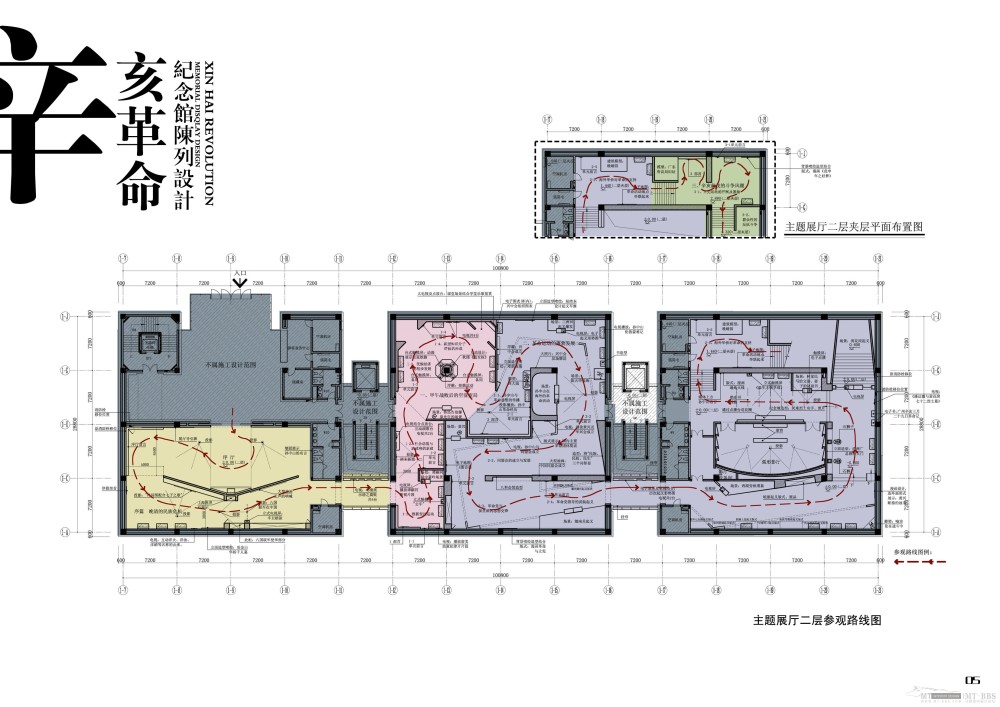 辛亥革命紀念館-陳列設計方案_05.二层参观路线图.jpg