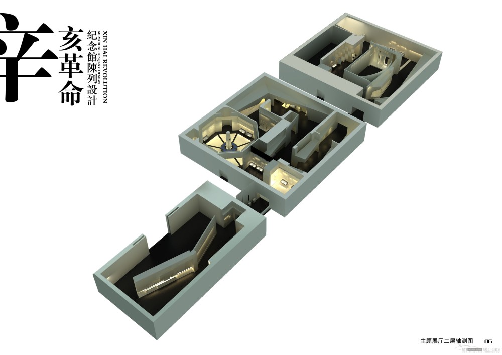 辛亥革命紀念館-陳列設計方案_06.二层轴测图.jpg