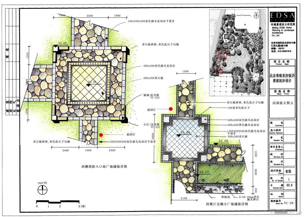 北京香格里拉饭店全套景观设计施工图（0402EDSA）_YC-28局部放大图五.jpg