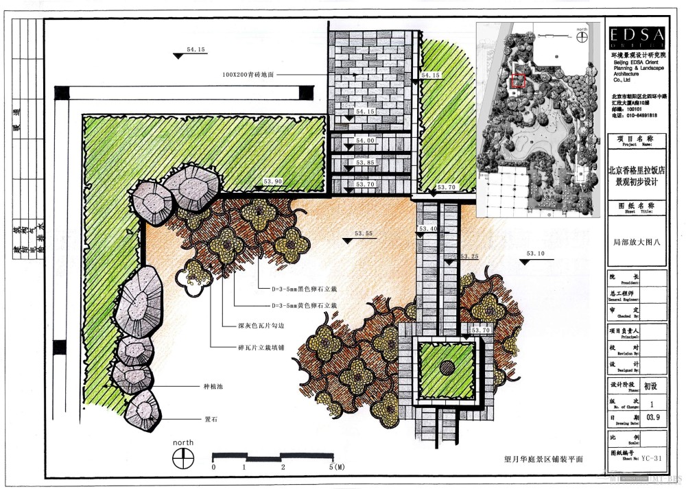 北京香格里拉饭店全套景观设计施工图（0402EDSA）_YC-31局部放大图八.jpg