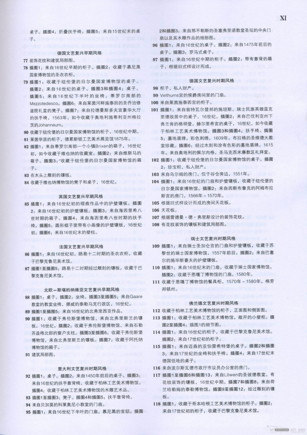 免费《欧洲古典装饰图案1500》2008-03_欧洲古典装饰图案006.jpg