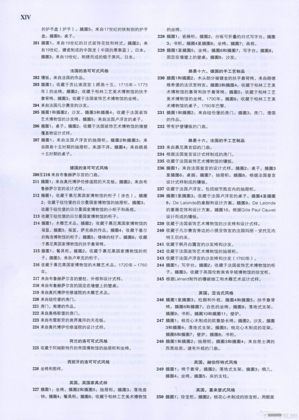 免费《欧洲古典装饰图案1500》2008-03_欧洲古典装饰图案009.jpg