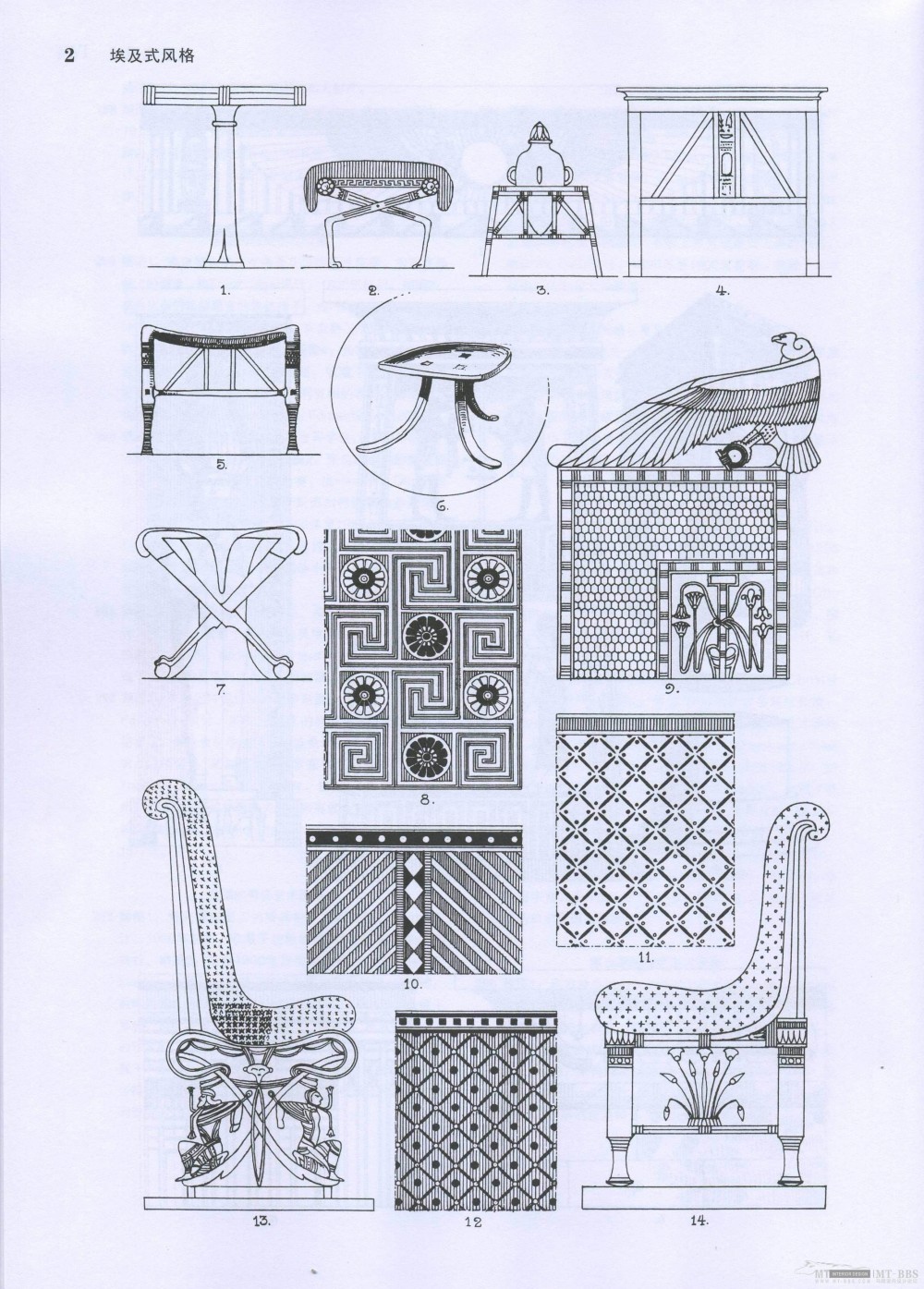 免费《欧洲古典装饰图案1500》2008-03_欧洲古典装饰图案013.jpg