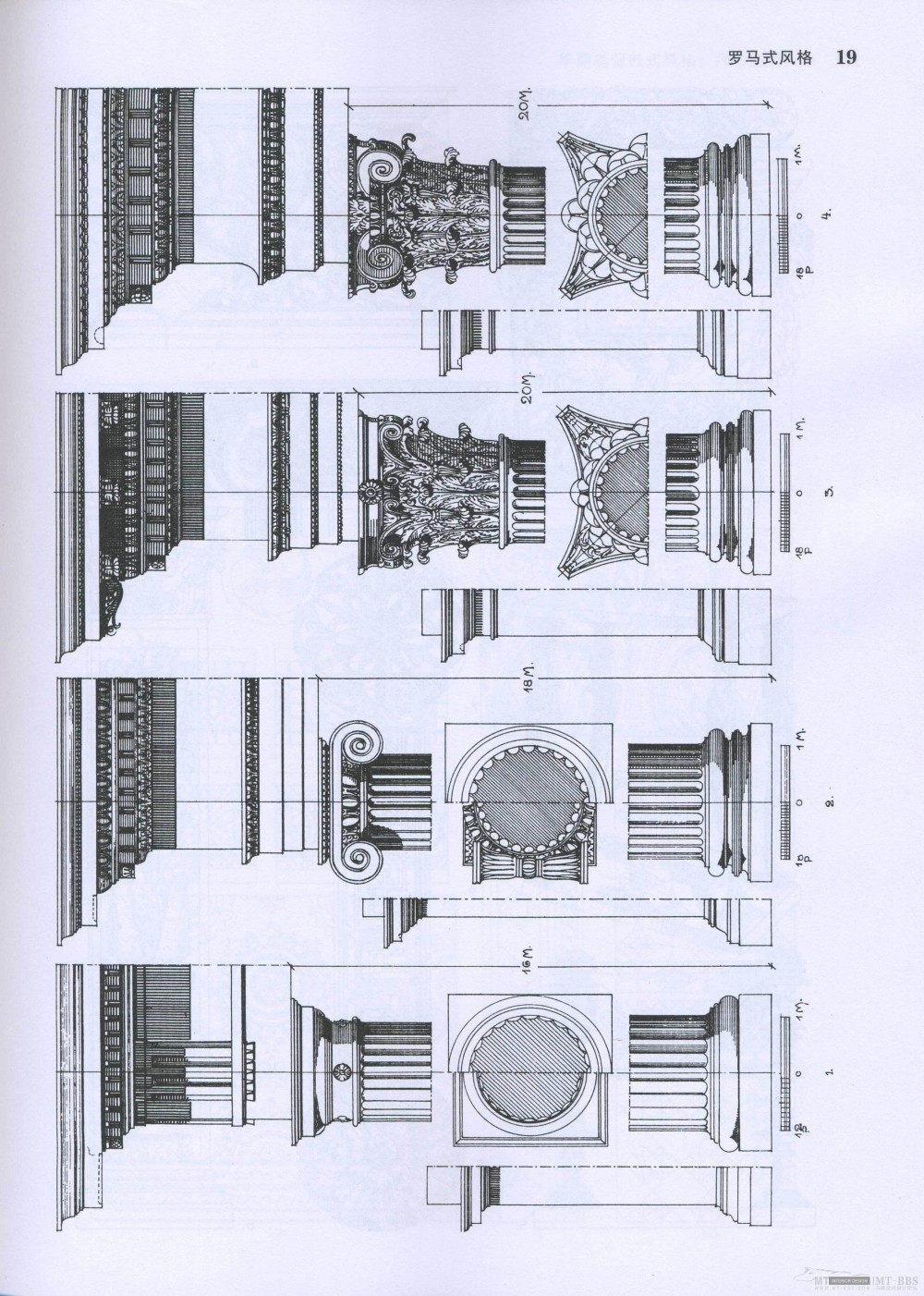 免费《欧洲古典装饰图案1500》2008-03_欧洲古典装饰图案030.jpg