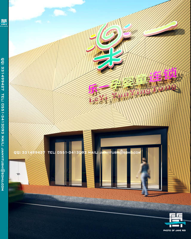 商店门头001.jpg