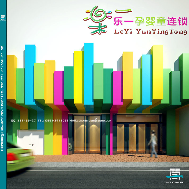 商店门头002.jpg
