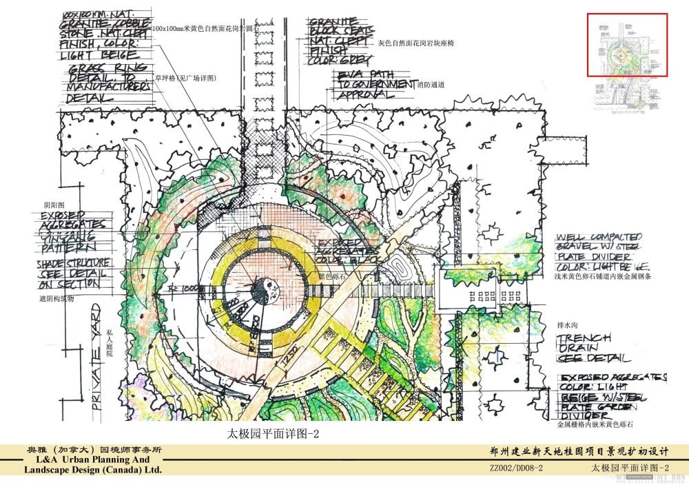 加拿大奥雅-新天地桂园景观扩初手绘文本_d08-2.jpg