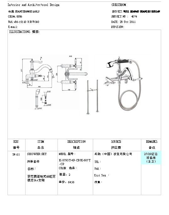 酒店洁具_356.jpg