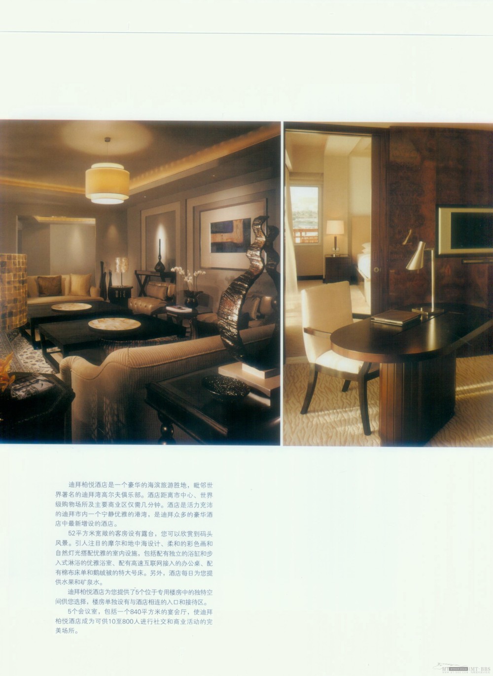 科比256.jpg