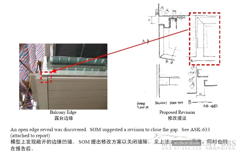 国外设计顾问对工艺的要求_151953fk3w4xw3wkdak3id.jpg