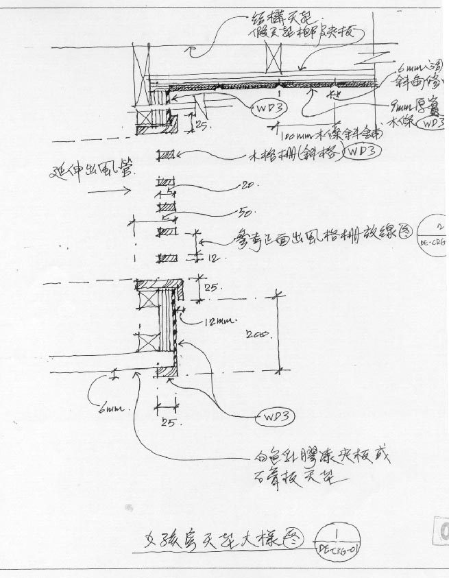 上海万科 蘭喬聖菲 D 型別墅_01.jpg