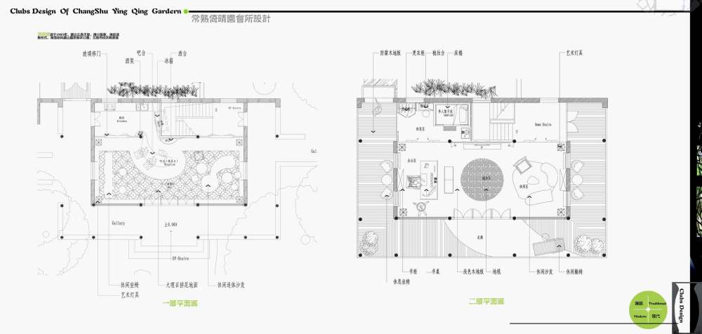 金螳螂-常熟倚晴园会所2008_调整大小 16.jpg