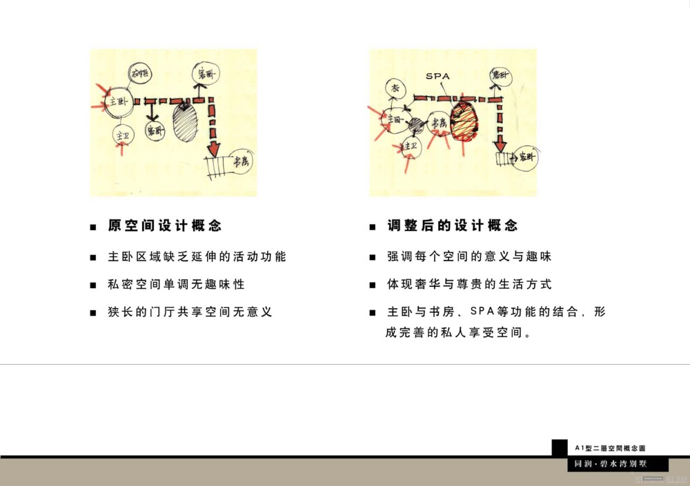 页面_08.jpg