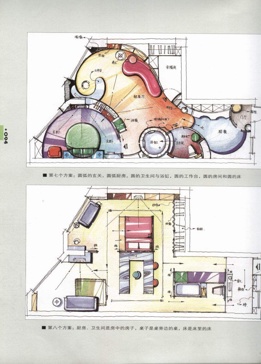 手绘书郑孝东手绘书_CqDm_07.jpg