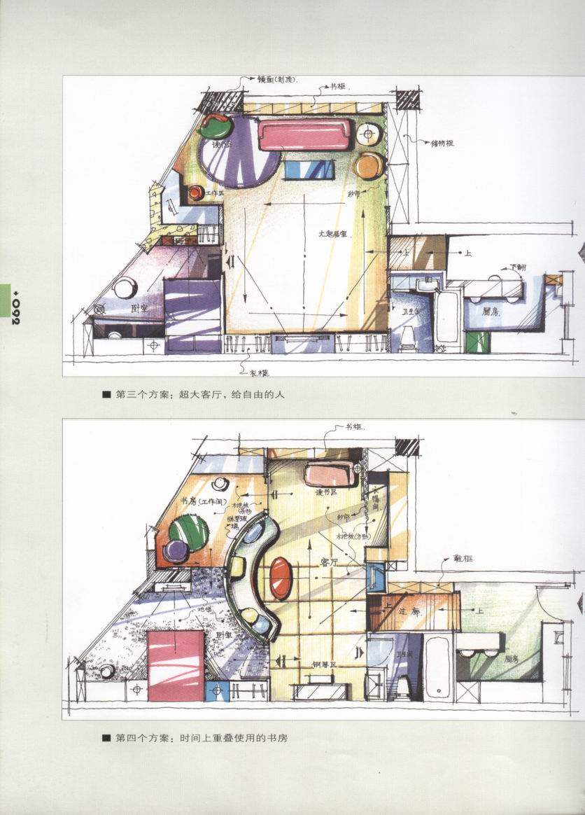 手绘书郑孝东手绘书_HXVB_05.jpg