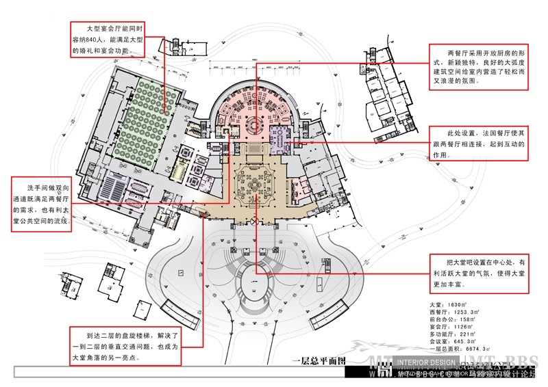 深圳华禾--黄山丽景湾国际酒店方案汇报册_50一层总平面.jpg