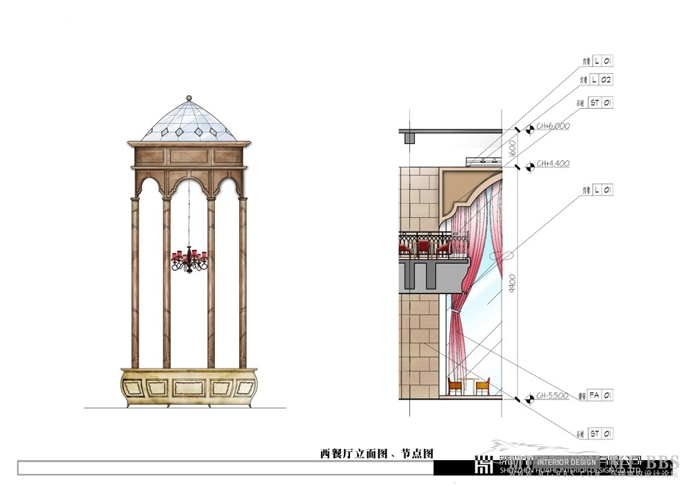 深圳华禾--武汉巴登城酒店方案汇报册_25西餐厅立面图、节点图.jpg