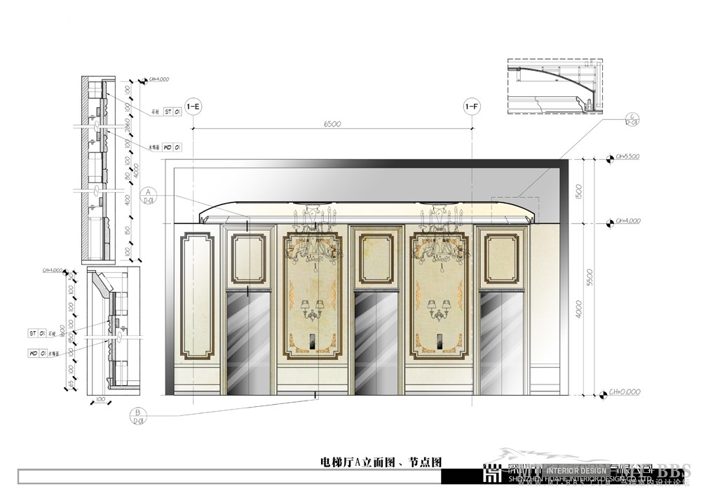 深圳华禾--武汉巴登城酒店方案汇报册_33电梯厅A立面图、节点图.jpg