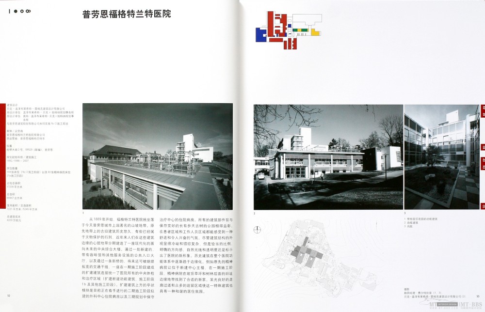 《专科医院和专科门诊》-2007  已传完_22.JPG