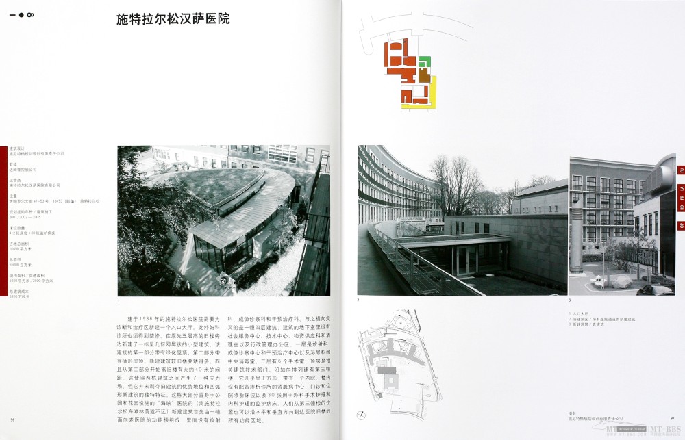 《专科医院和专科门诊》-2007  已传完_43.JPG