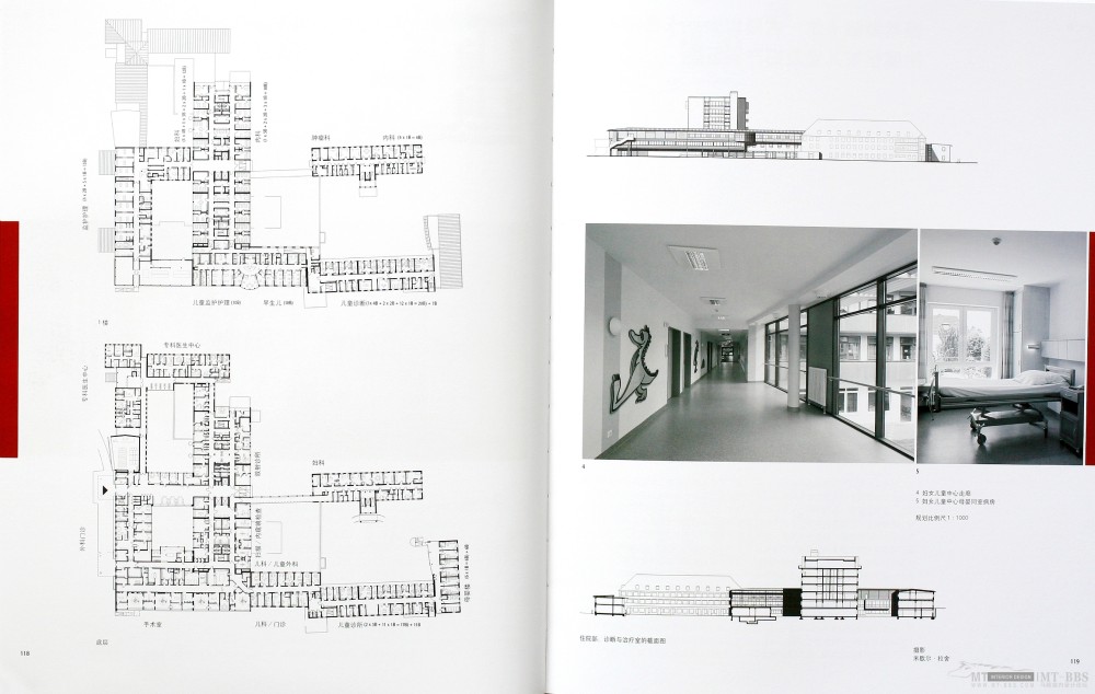 《专科医院和专科门诊》-2007  已传完_54.JPG