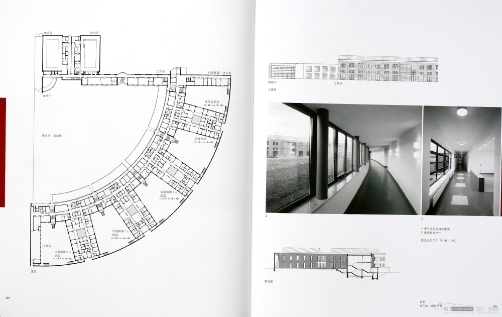 《专科医院和专科门诊》-2007  已传完_95.JPG