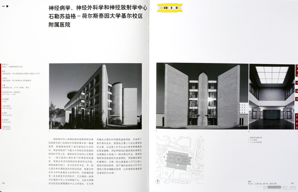 《专科医院和专科门诊》-2007  已传完_111.JPG