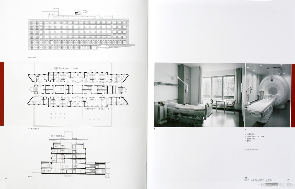 《专科医院和专科门诊》-2007  已传完_112.JPG