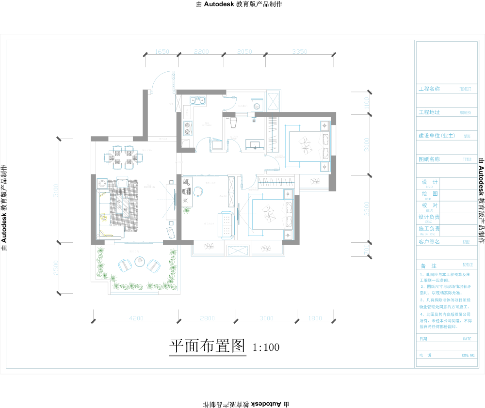 急救-地中海风格_PLAN.png