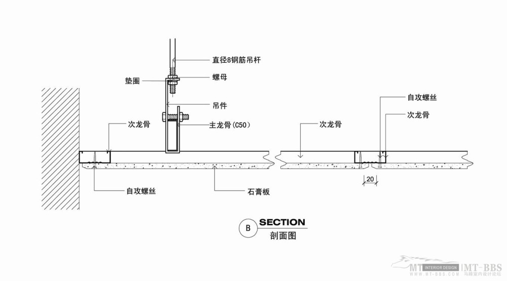 培训新员工必须（公司资料）_50配50顶棚B剖面图.jpg