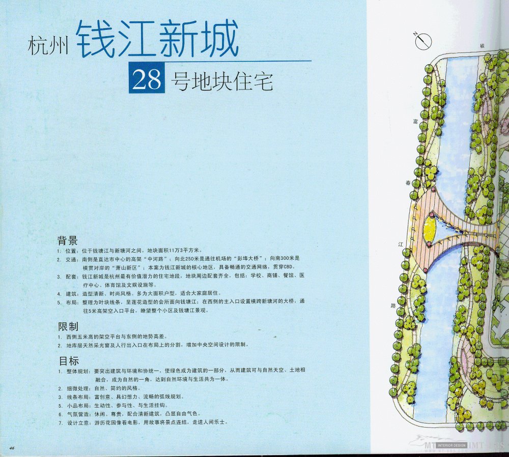 景观资料，手绘，方案。_1 (12).gif