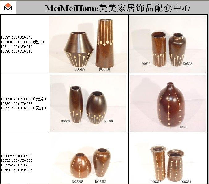 MeiMeiHome美美家居饰品_未命名1.jpg