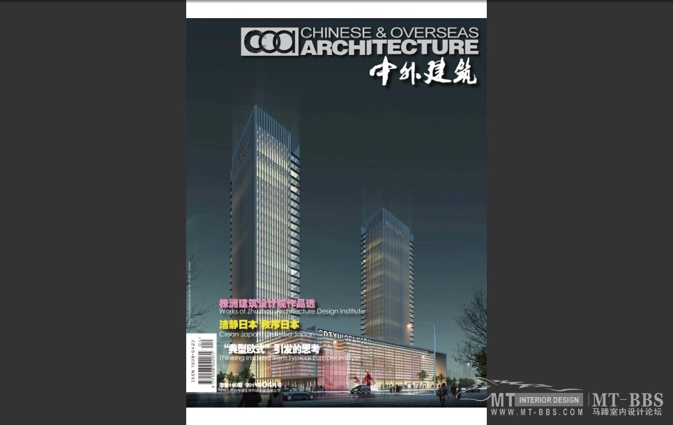 QQ截图20111215091102.jpg