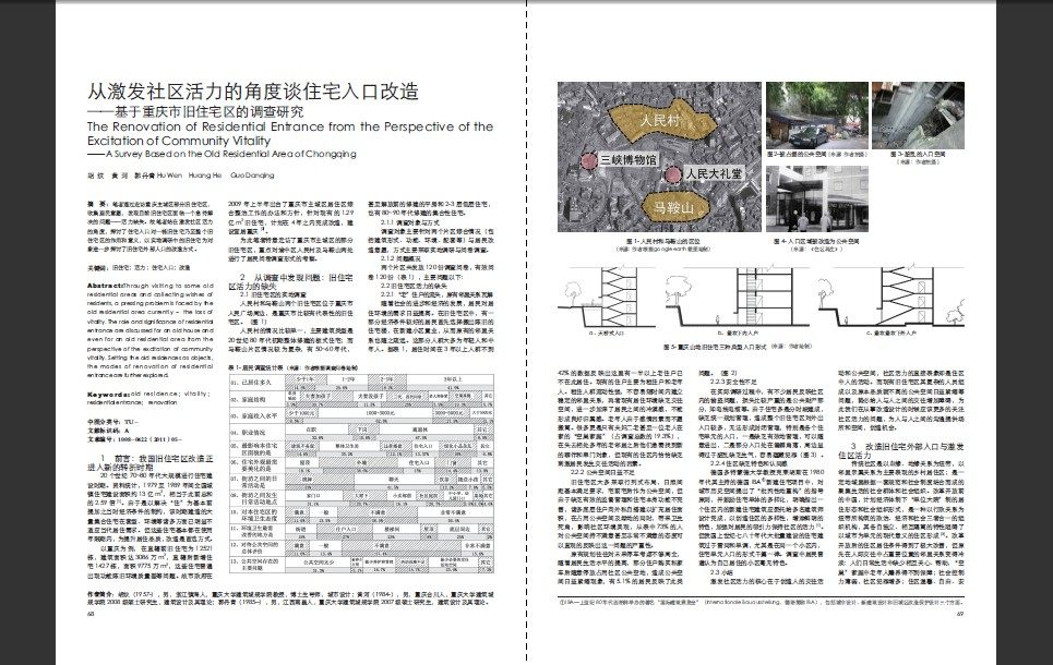 QQ截图20111217083041.jpg